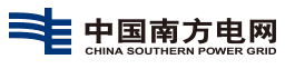 China Southern Power Grid logo with Chinese and English text on a white background.