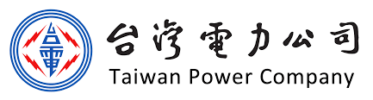 Logo of Taiwan Power Company with traditional Chinese characters and English text, alongside a blue and red emblem.